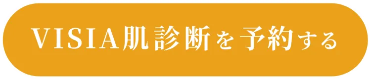 今すぐ申し込む